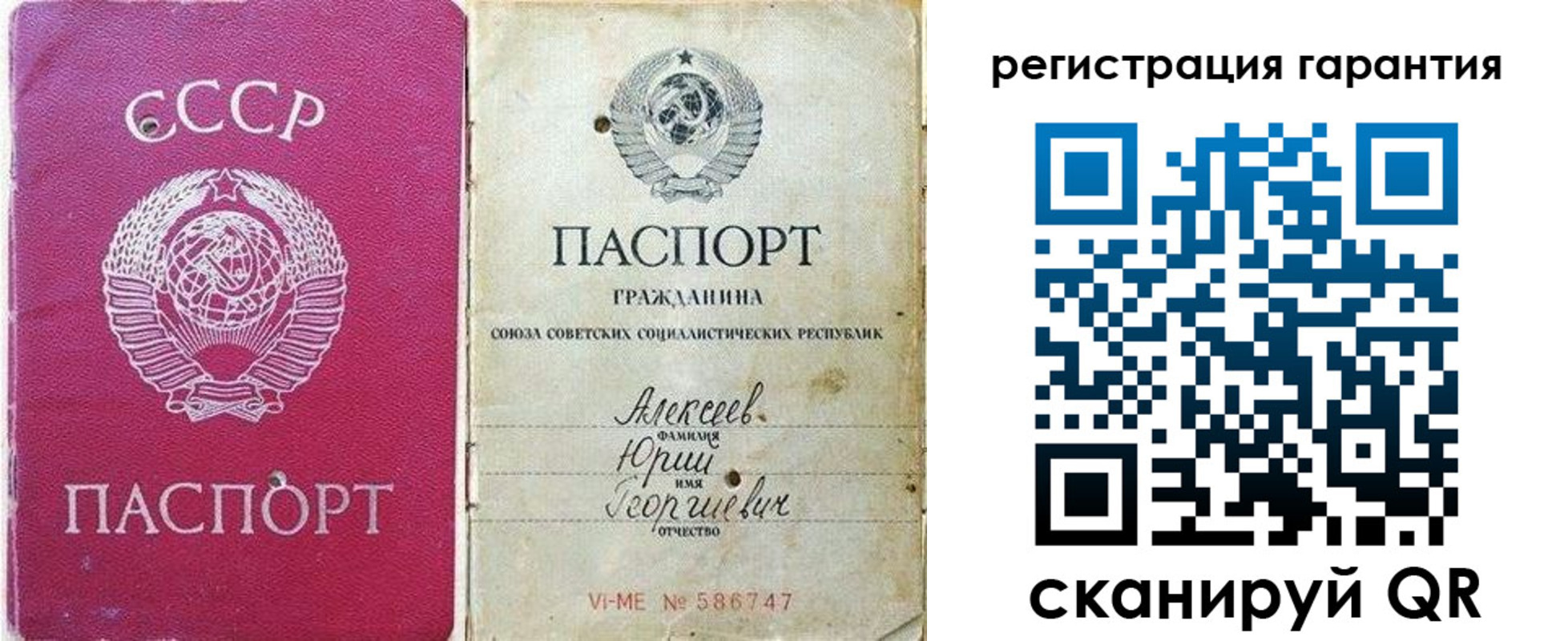 прописка для военкомата в Жердевке
